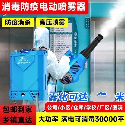 從手壓到電動 啟昂鋰電高壓噴霧器如何改變我的家庭消殺體驗